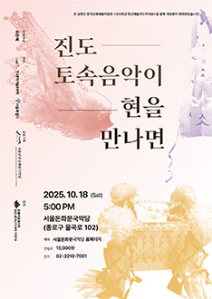 최은햬_포스터_홈페이지 공지사항.png