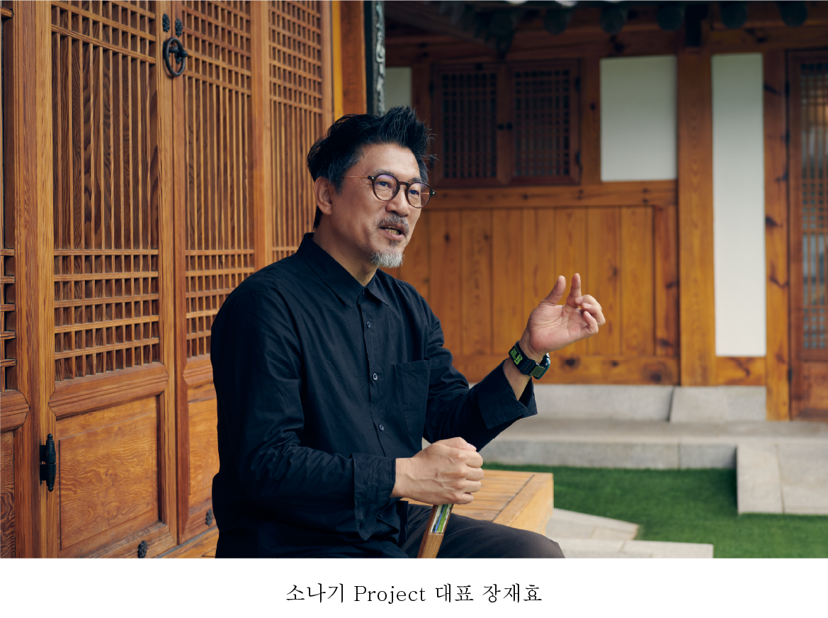 장재효 1.png