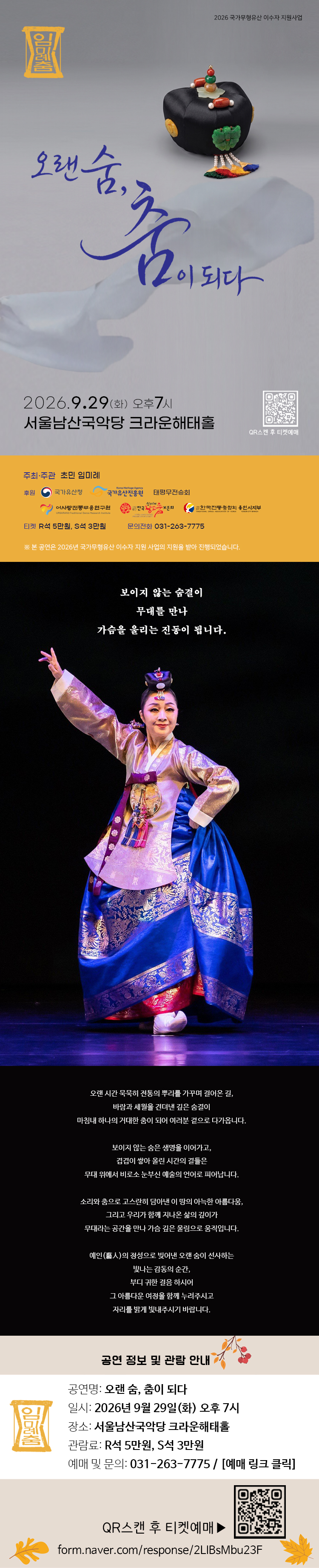 웹상세_수정.jpg