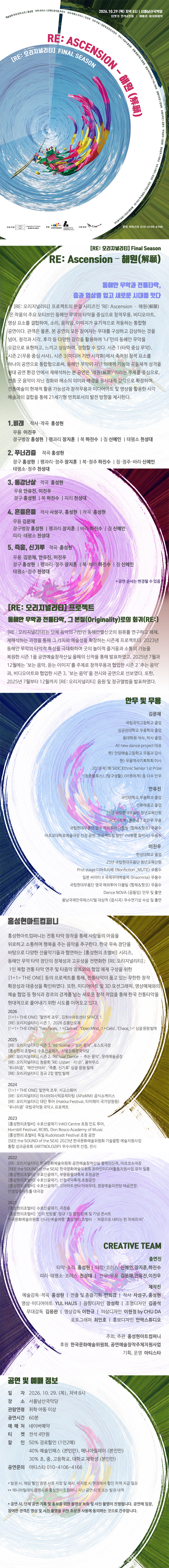 해원 웹상세페이지_남산.jpg