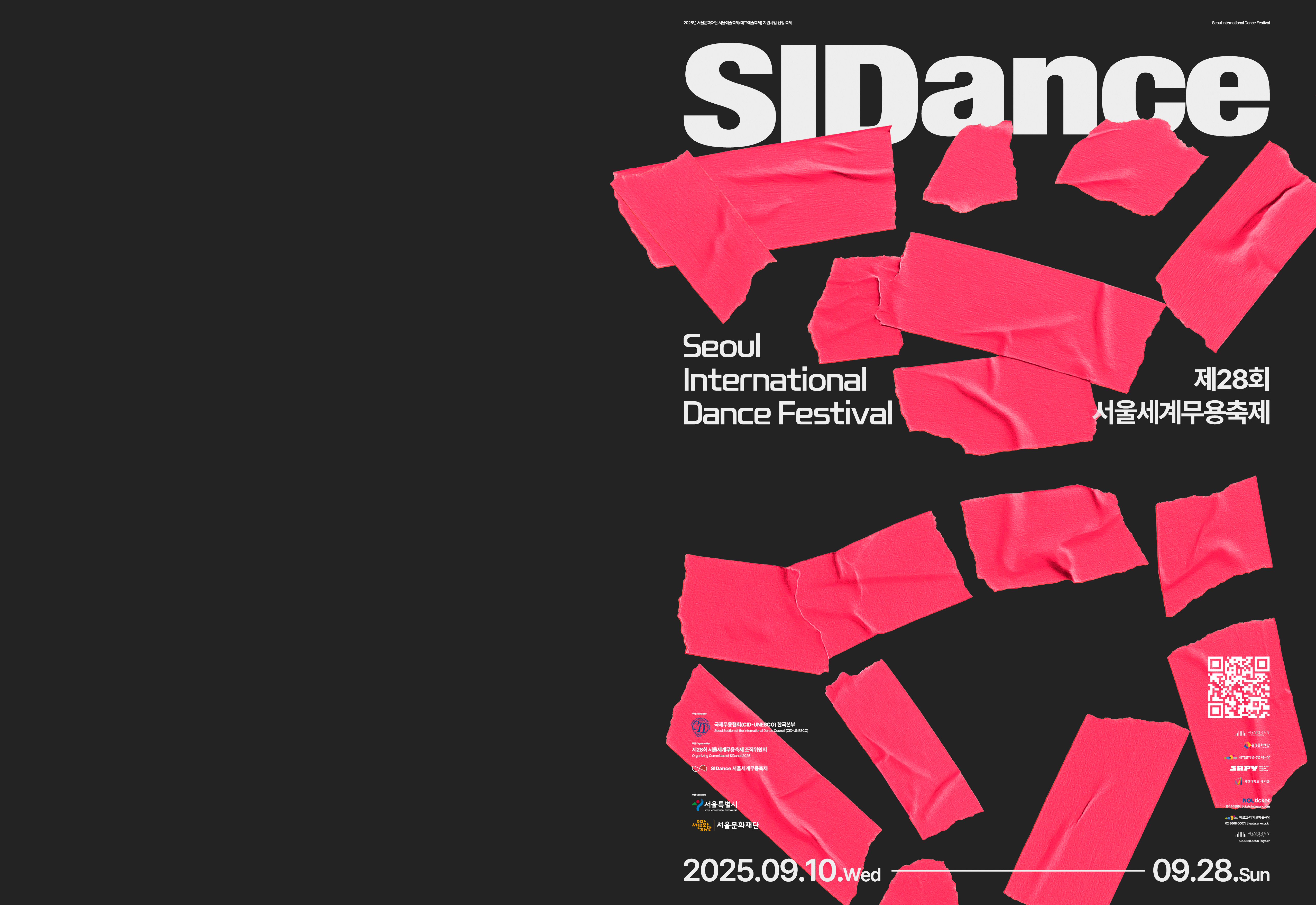 Main Banner