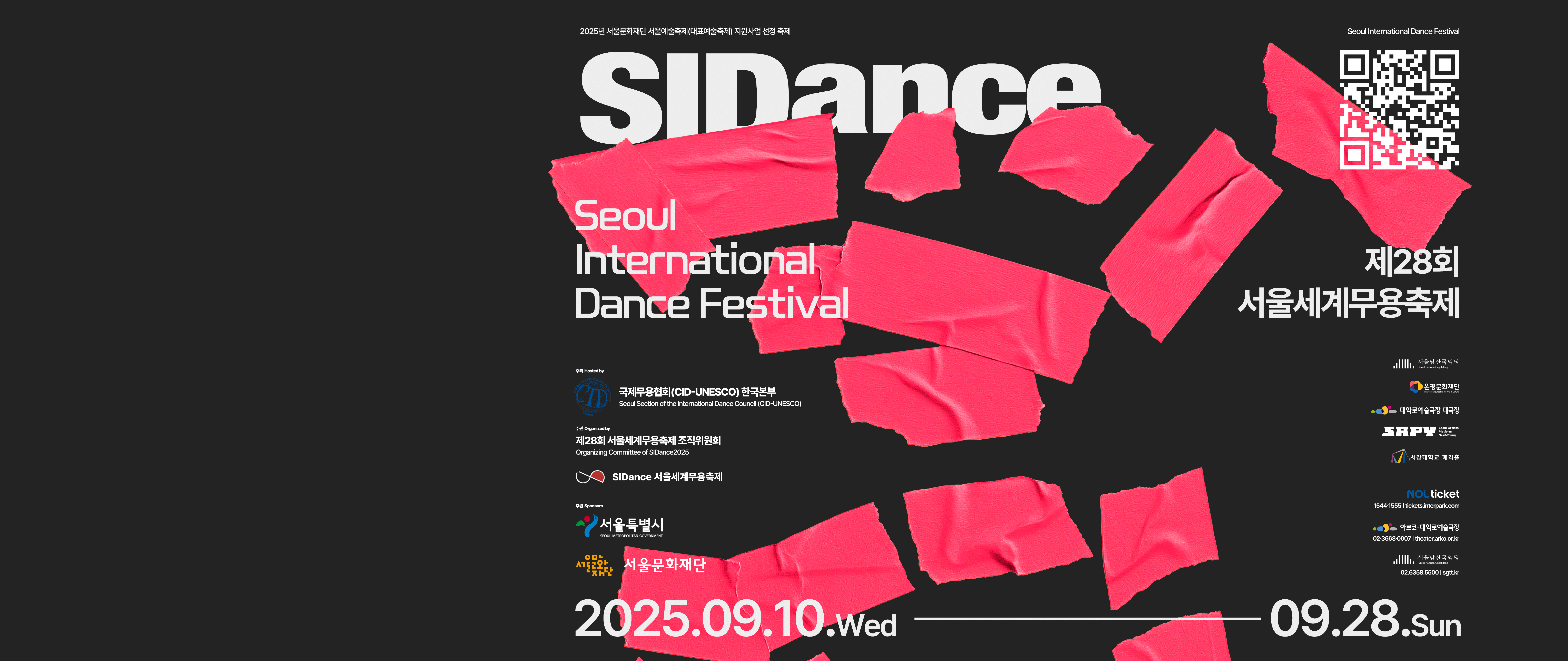 Main Banner