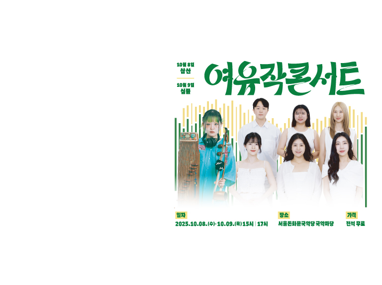 Main Banner