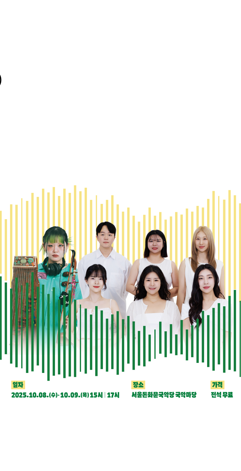 Main Banner