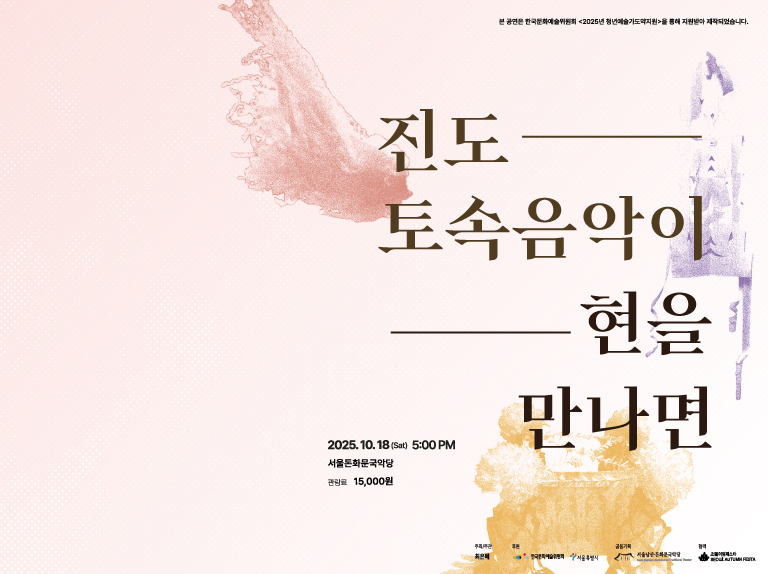 Main Banner