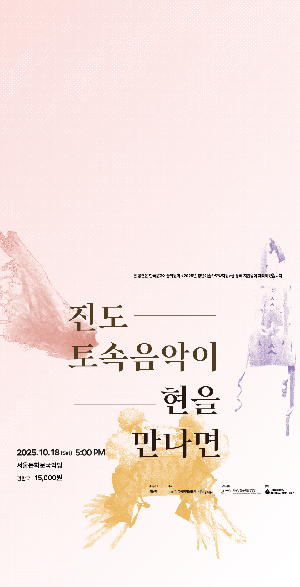 Main Banner