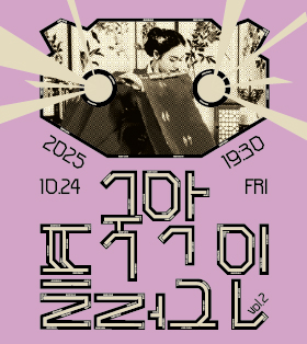 Main Banner