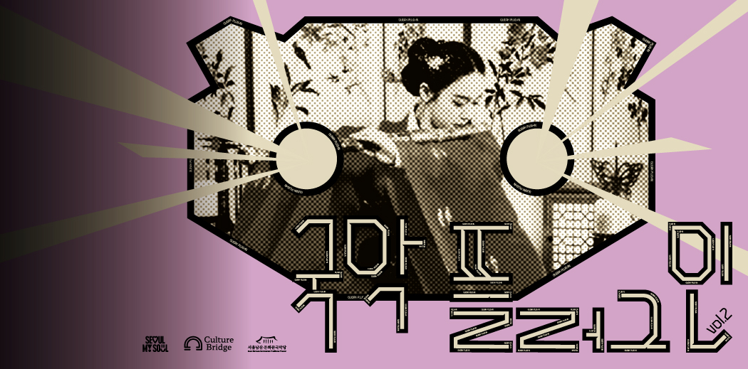 Main Banner