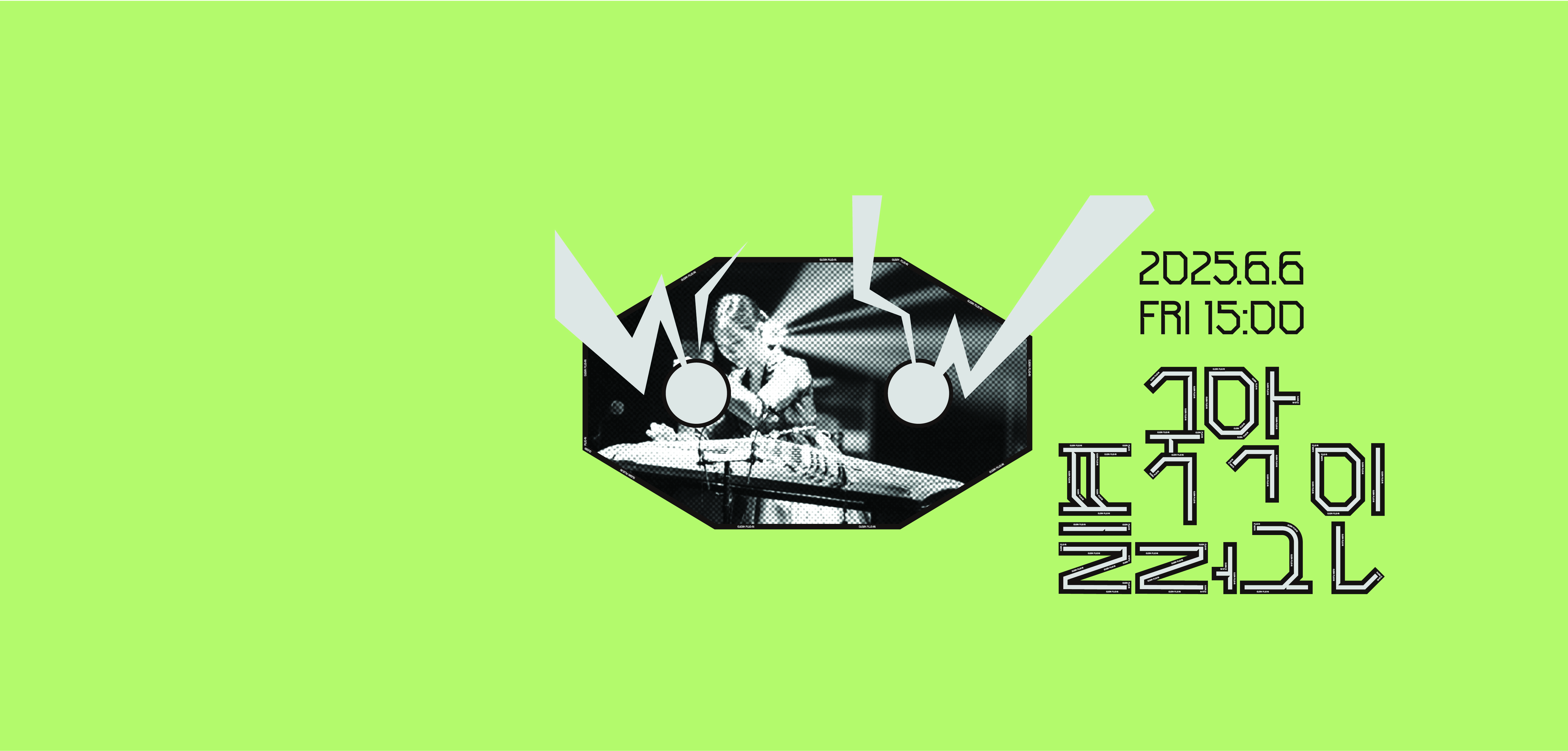 Main Banner
