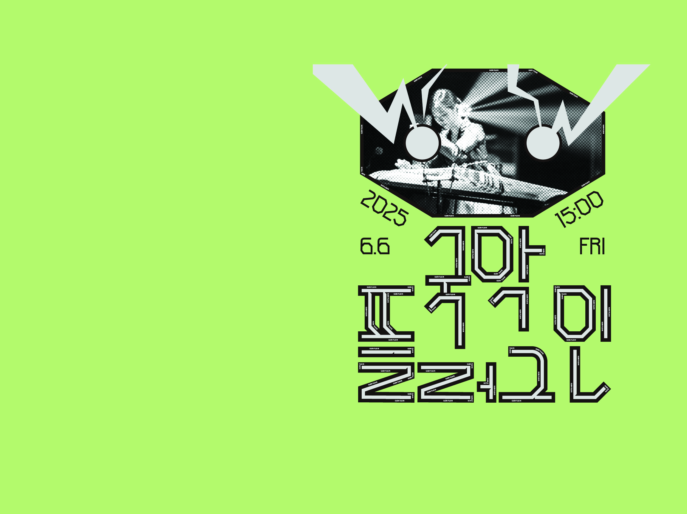 Main Banner
