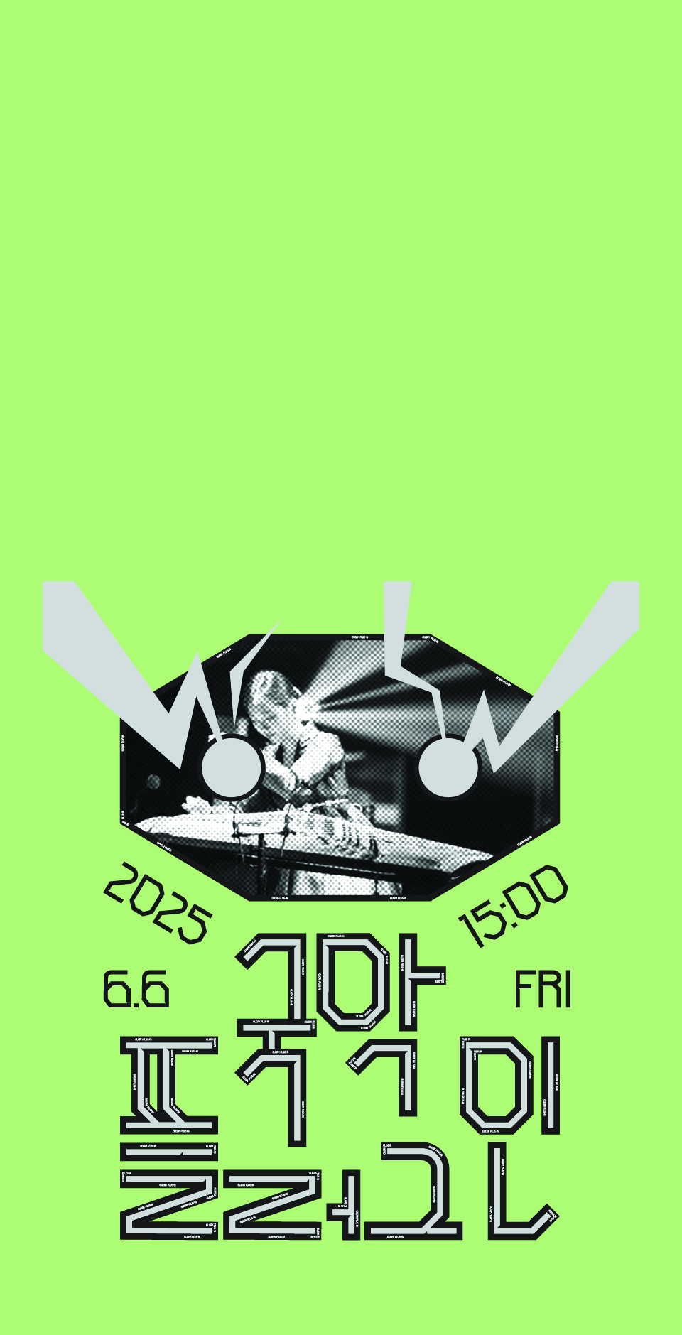Main Banner