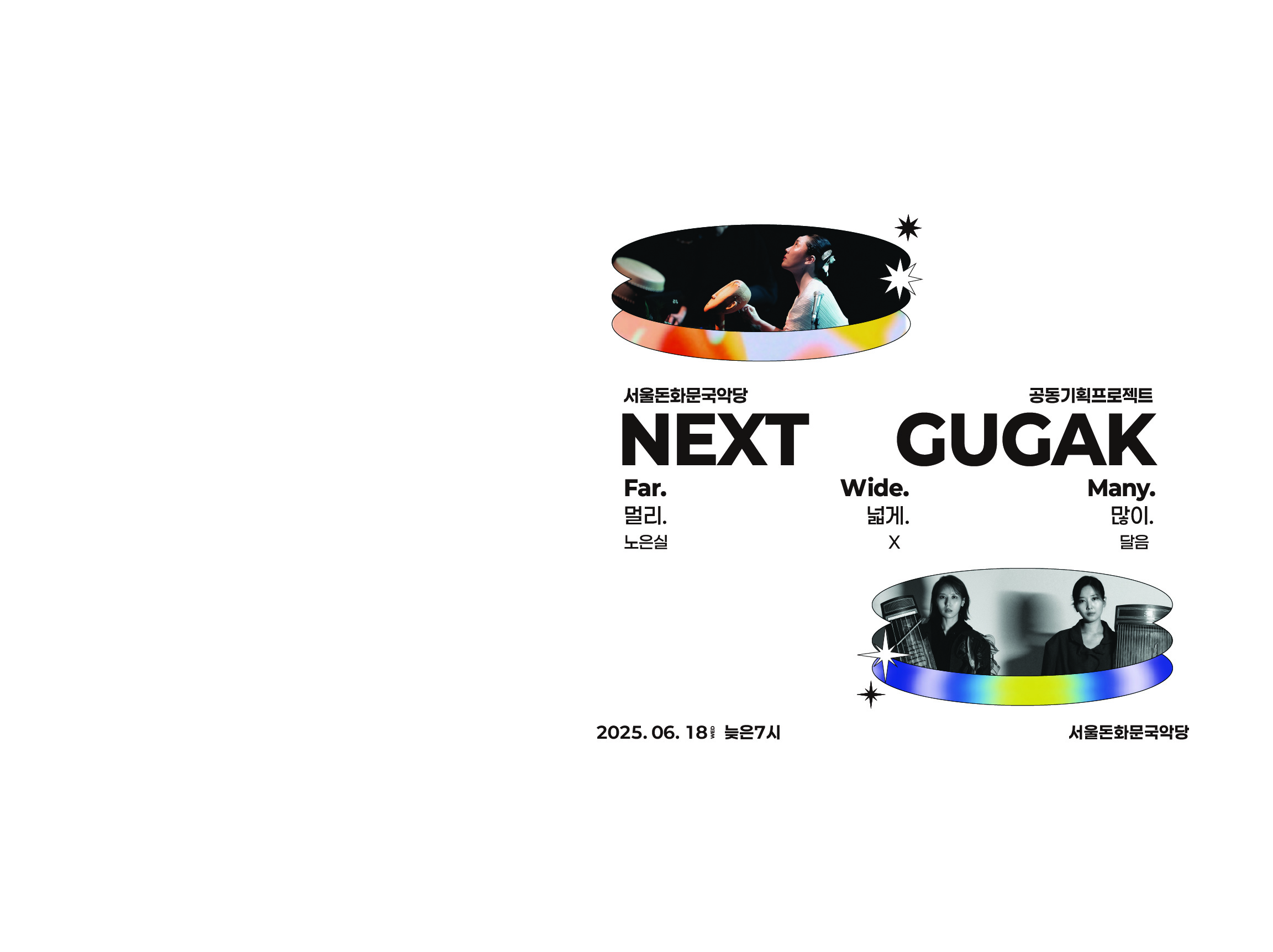 Main Banner