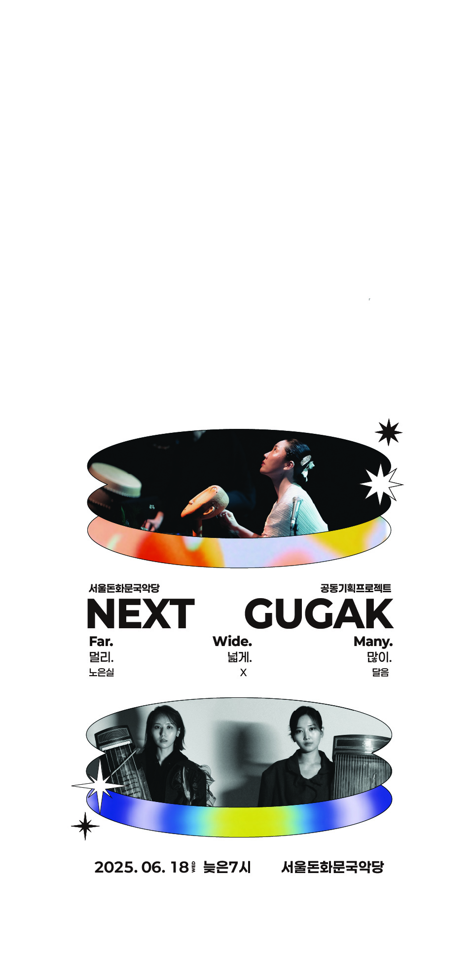 Main Banner