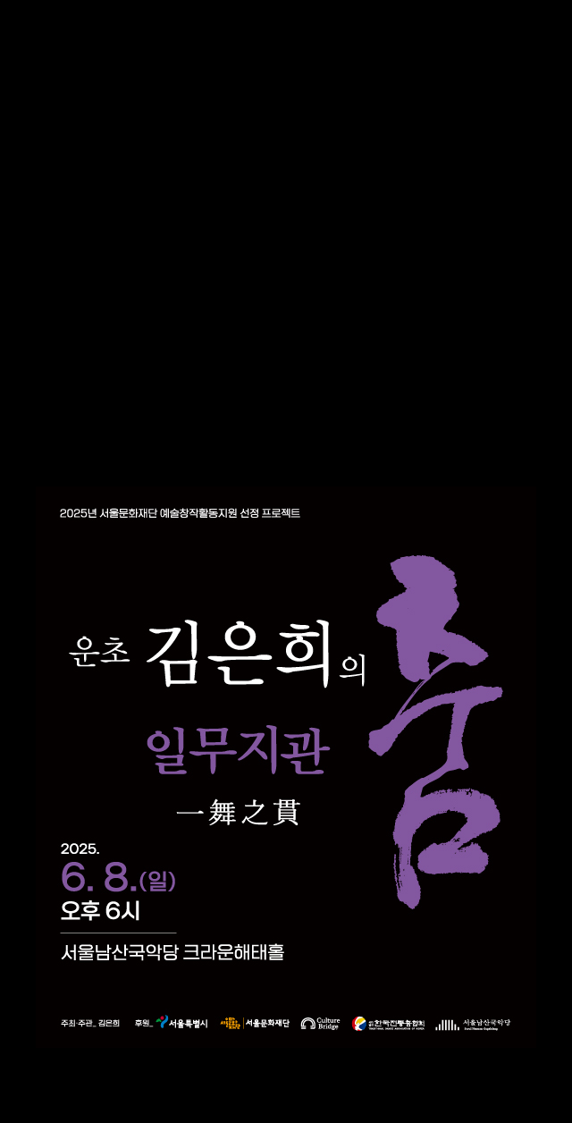 Main Banner