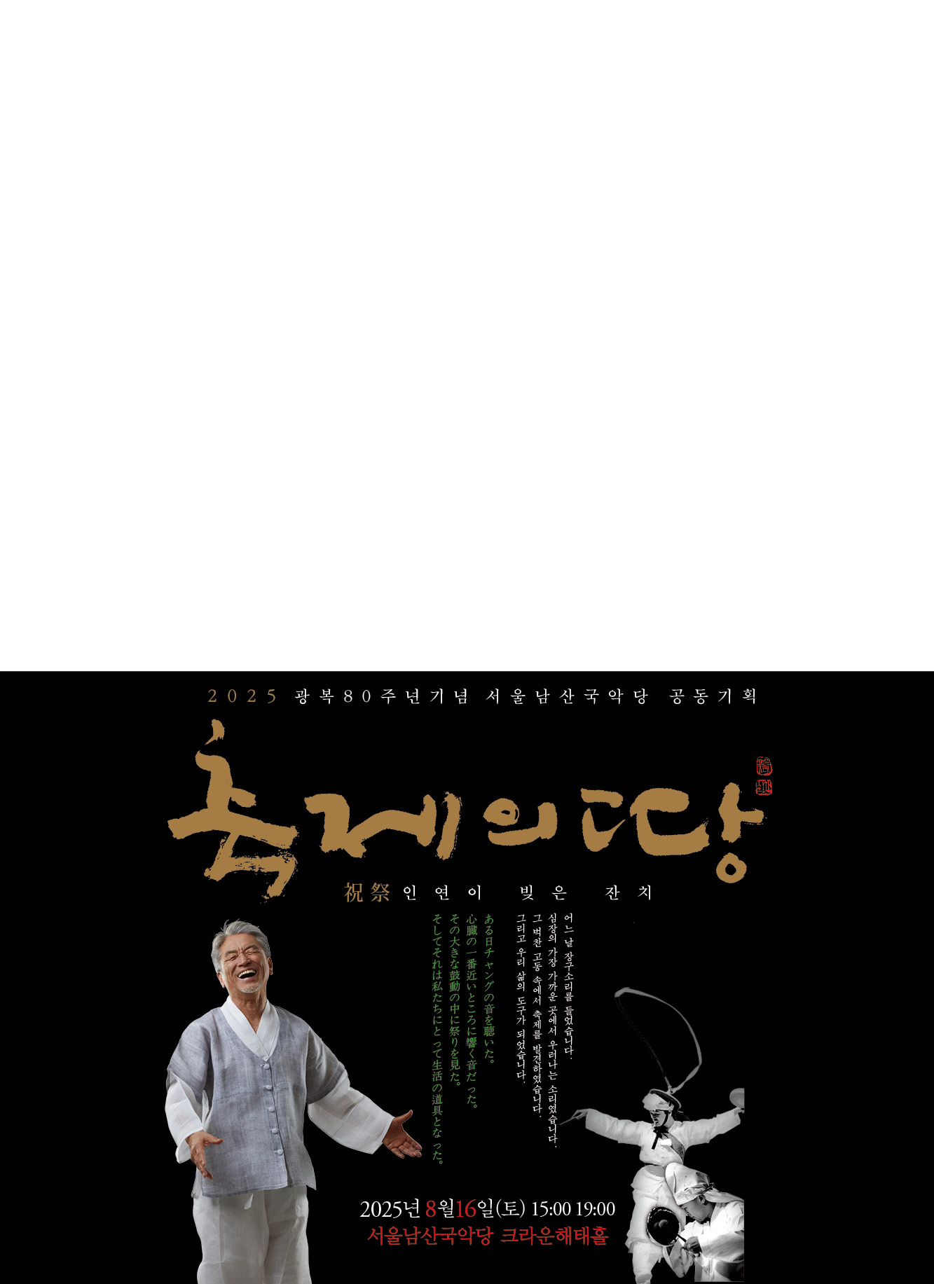 Main Banner