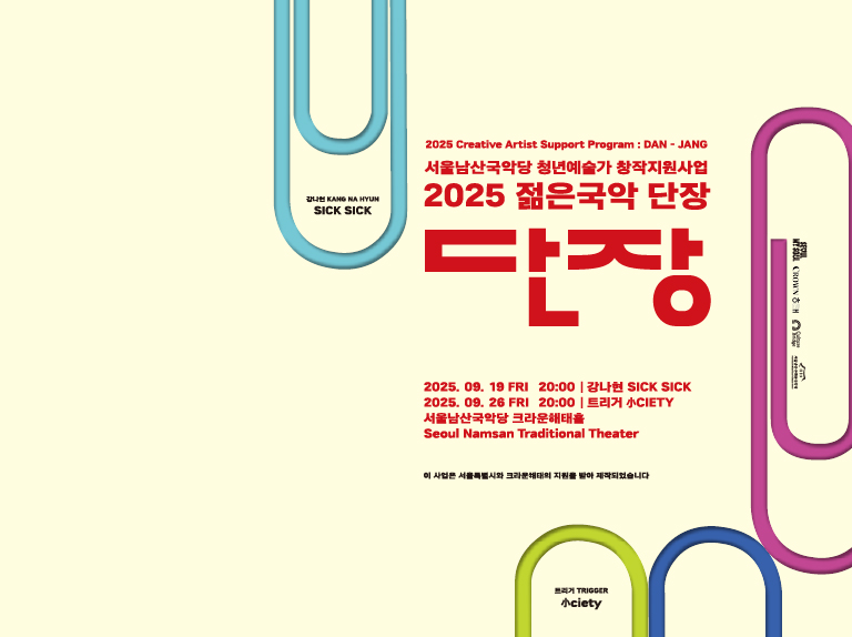 Main Banner