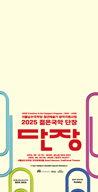 Main Banner