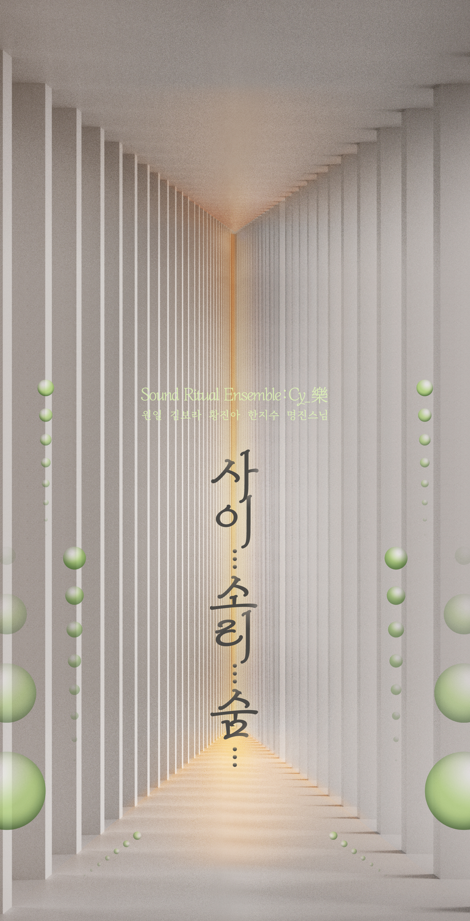 Main Banner