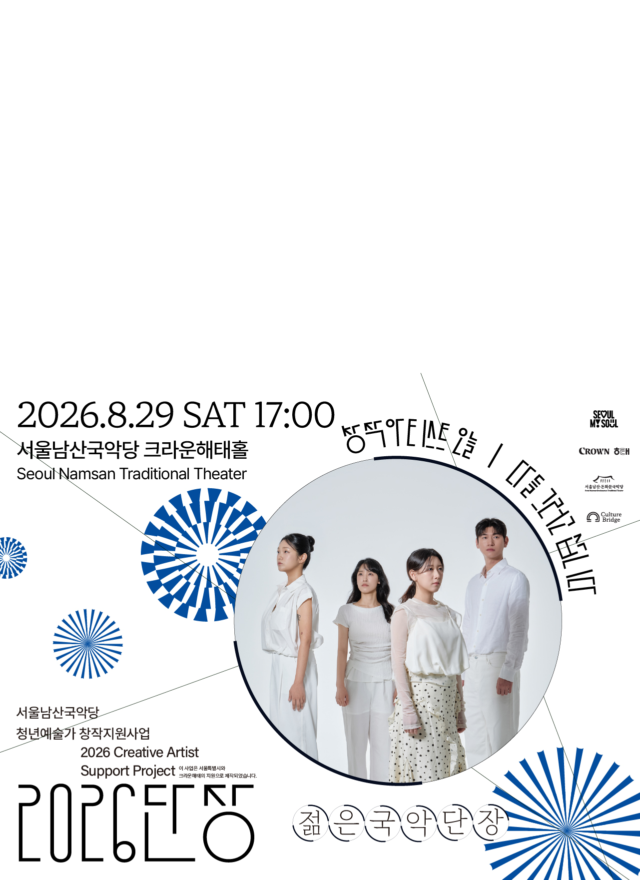 Main Banner