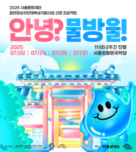 Main Banner