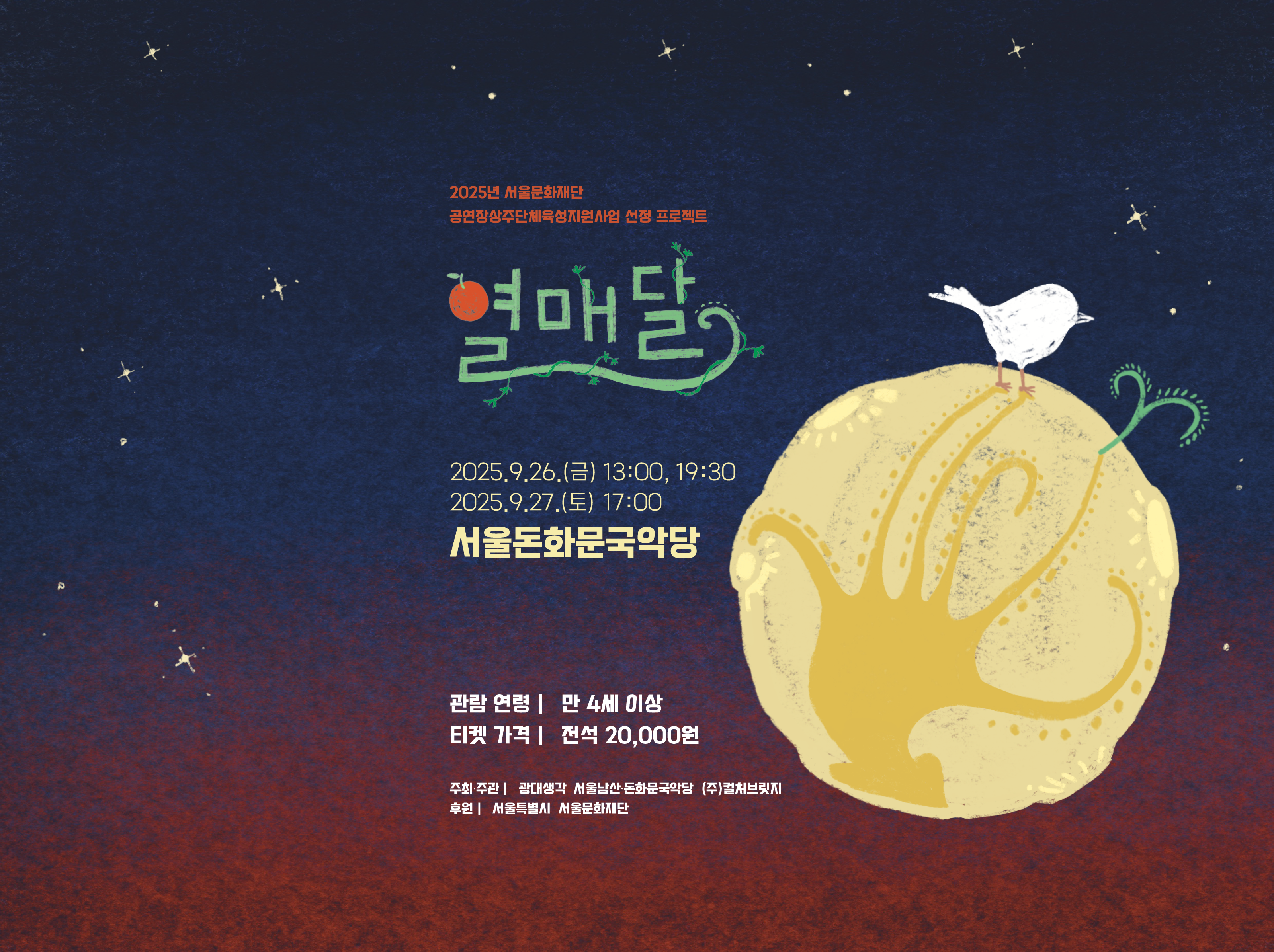 Main Banner