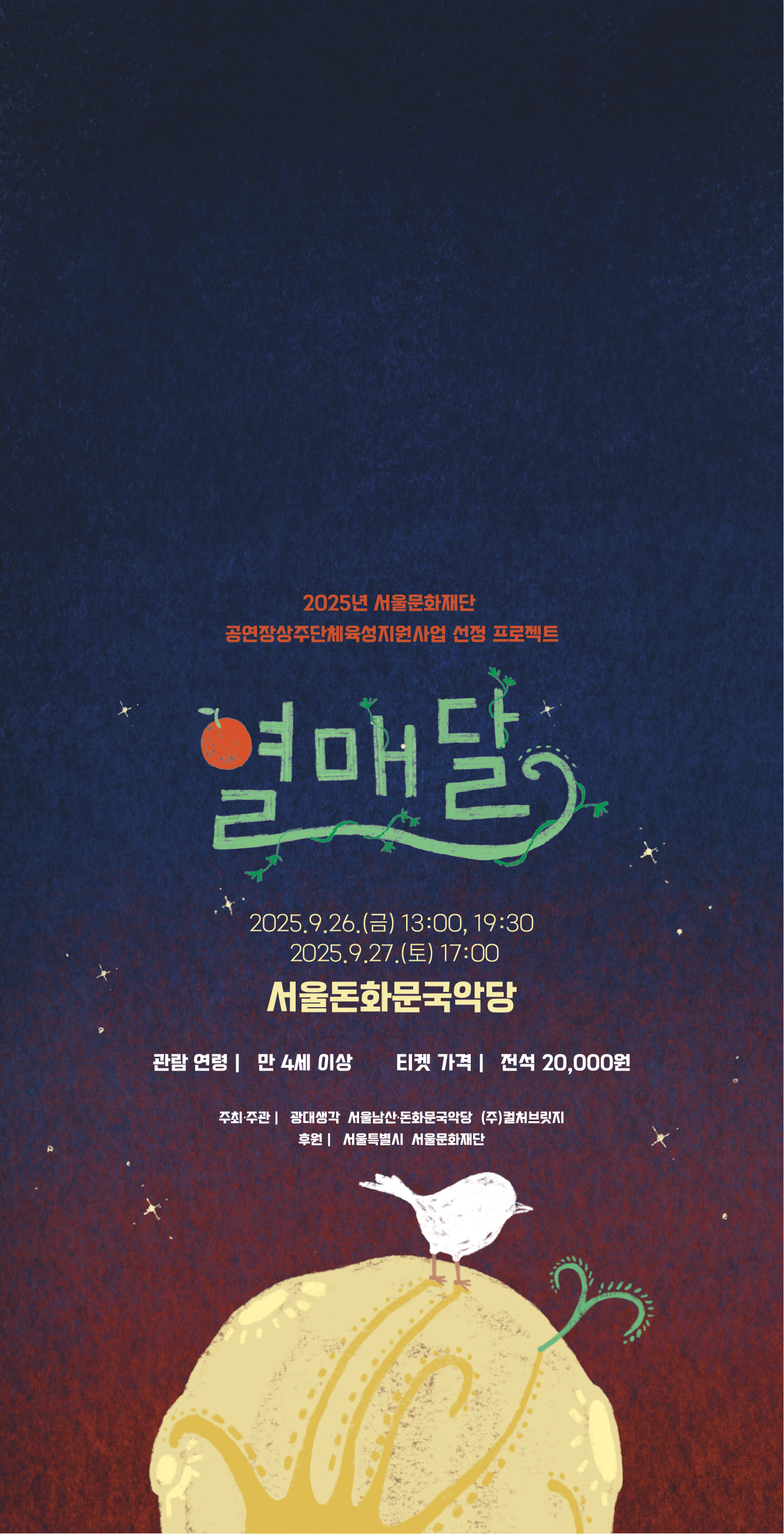 Main Banner