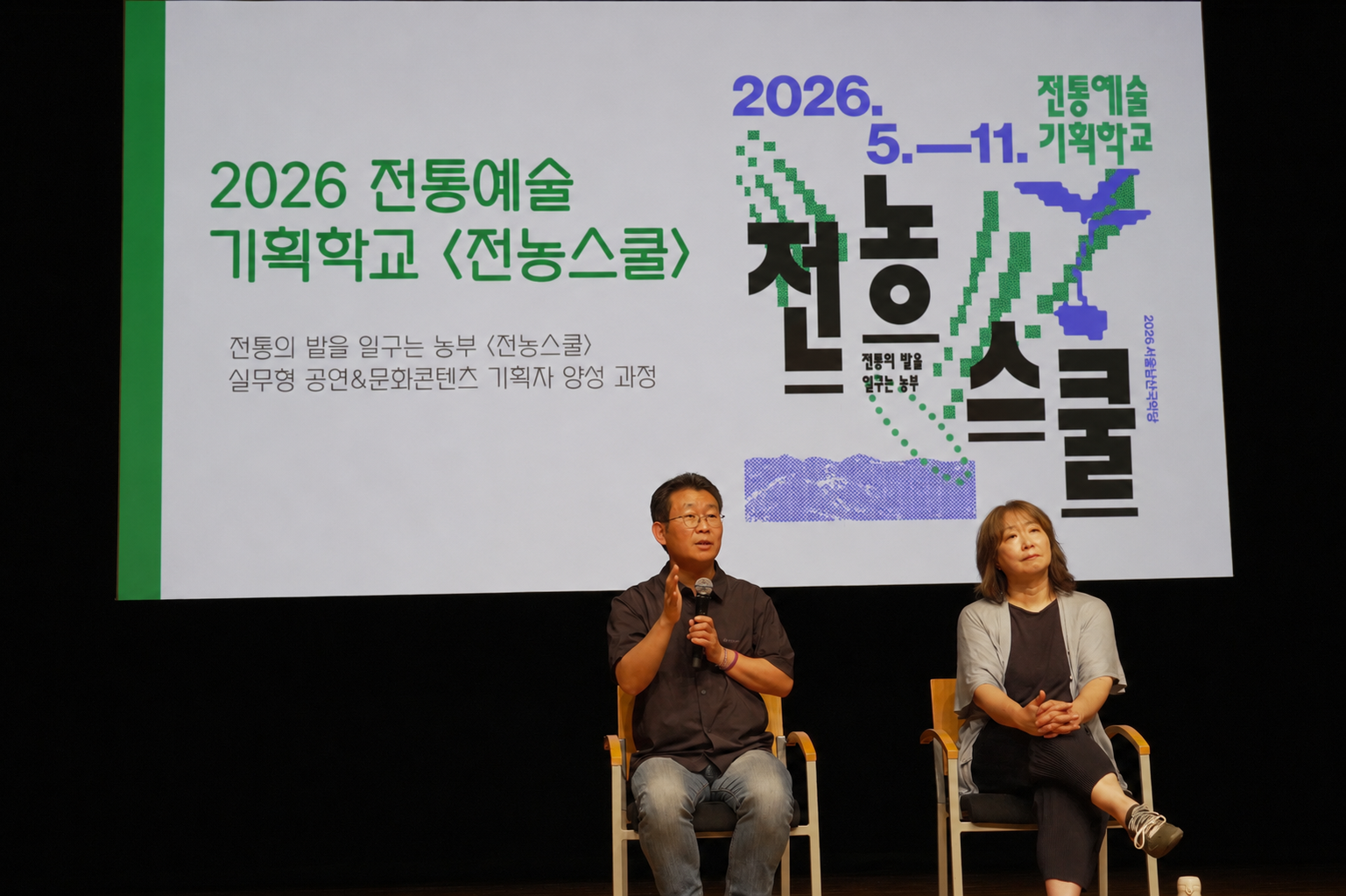 2026 여름