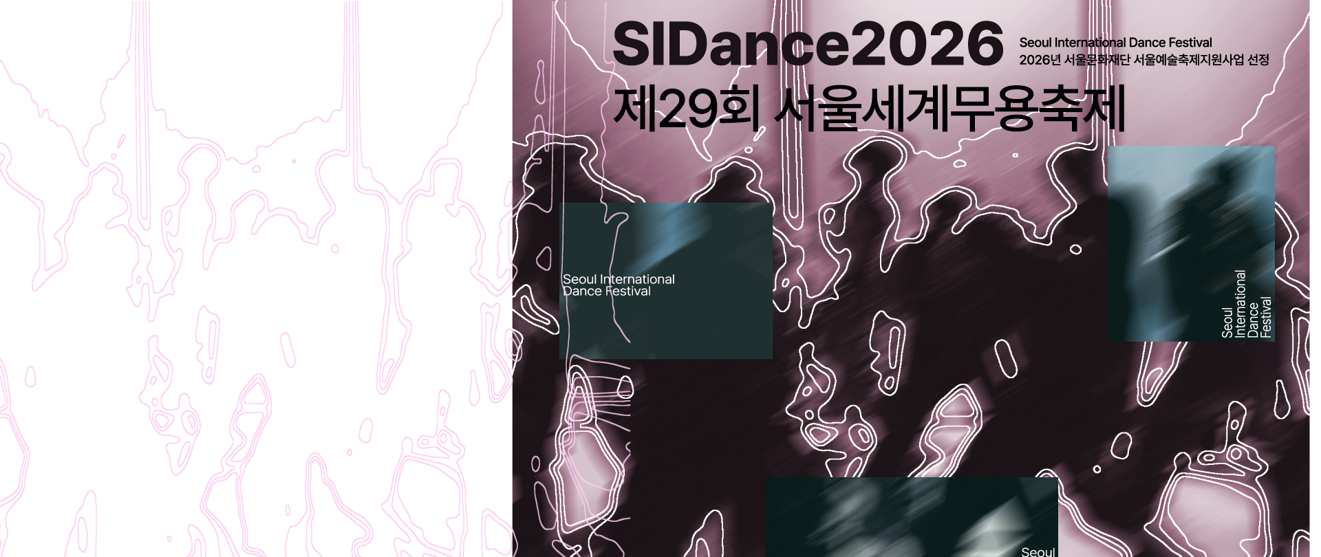 Main Banner