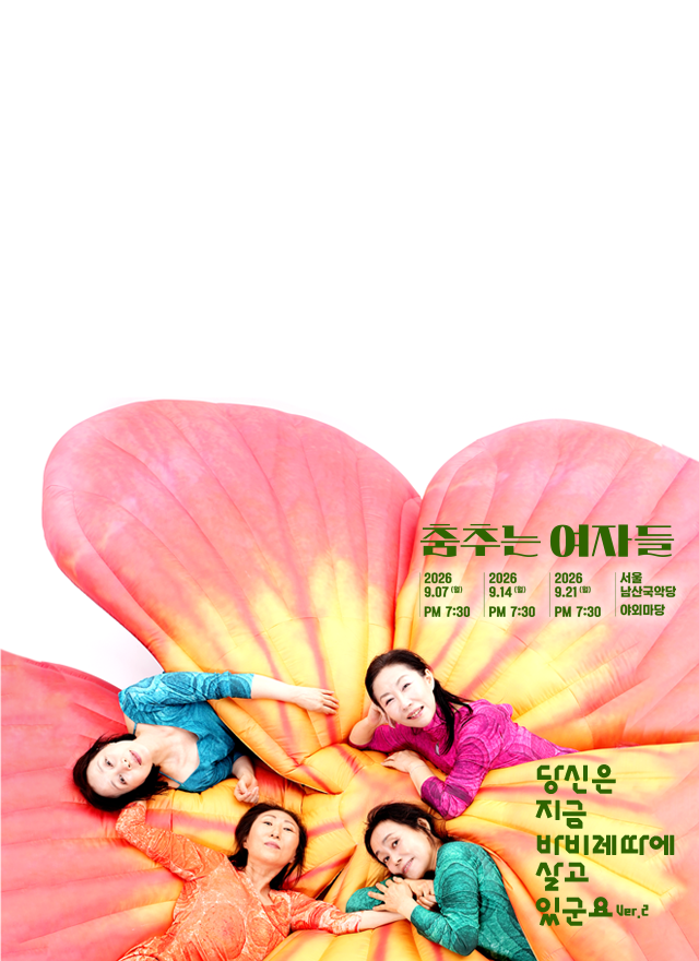 Main Banner