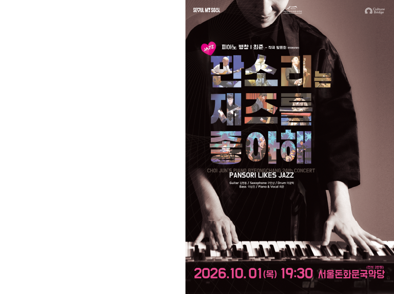 Main Banner