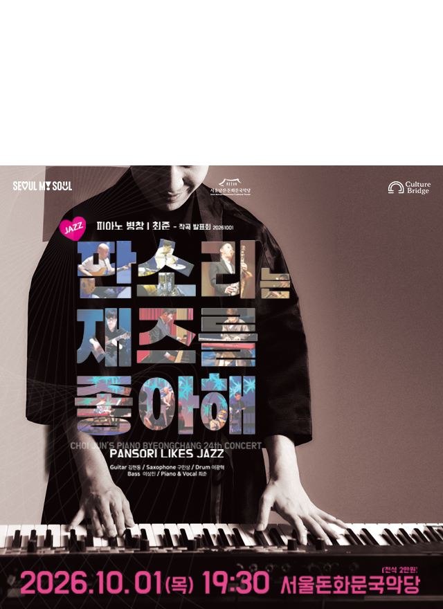 Main Banner