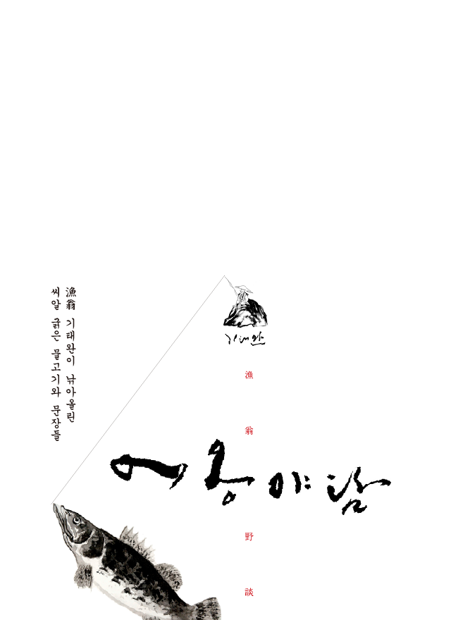 Main Banner