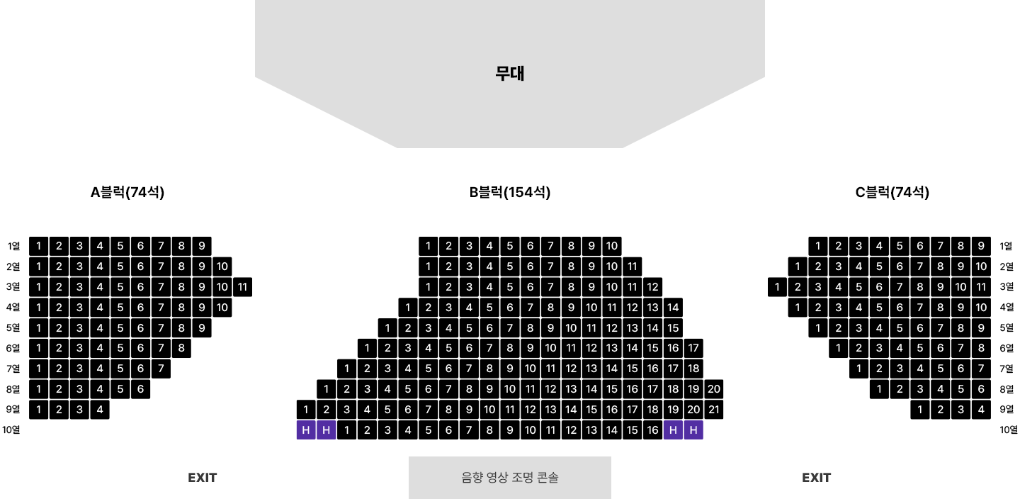 서울남산국악당